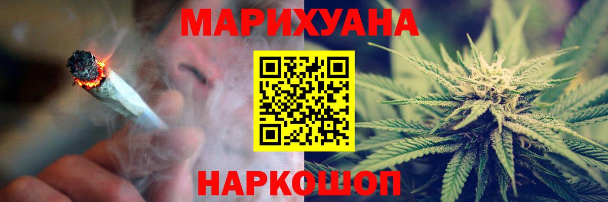 Каннабис VHQ Киров